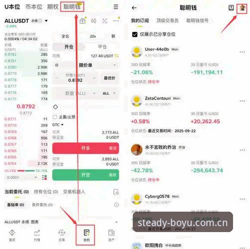 博鱼官方体育功能使用指南：从APP下载到实时数据追踪的完整教程