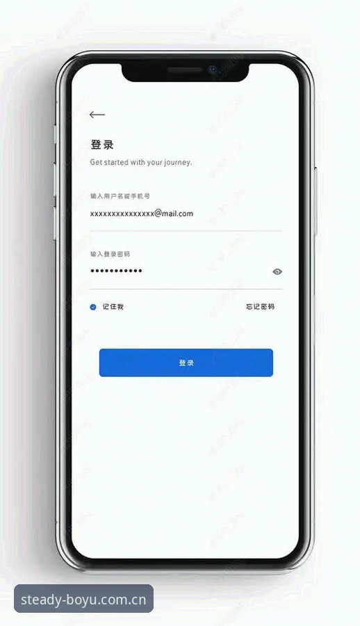 博鱼体育注册流程对比：官网直接注册vs APP端注册，哪个更高效？